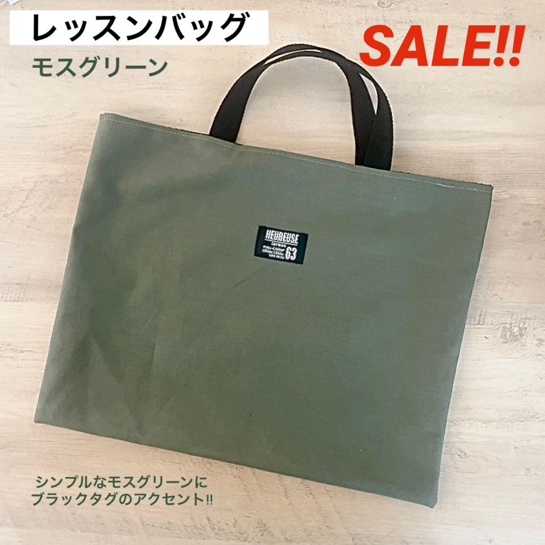 専用ページ☆モスグリーン