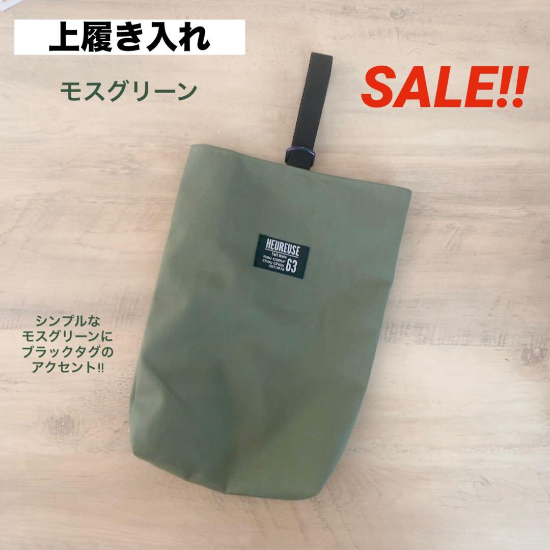 専用ページ☆モスグリーン