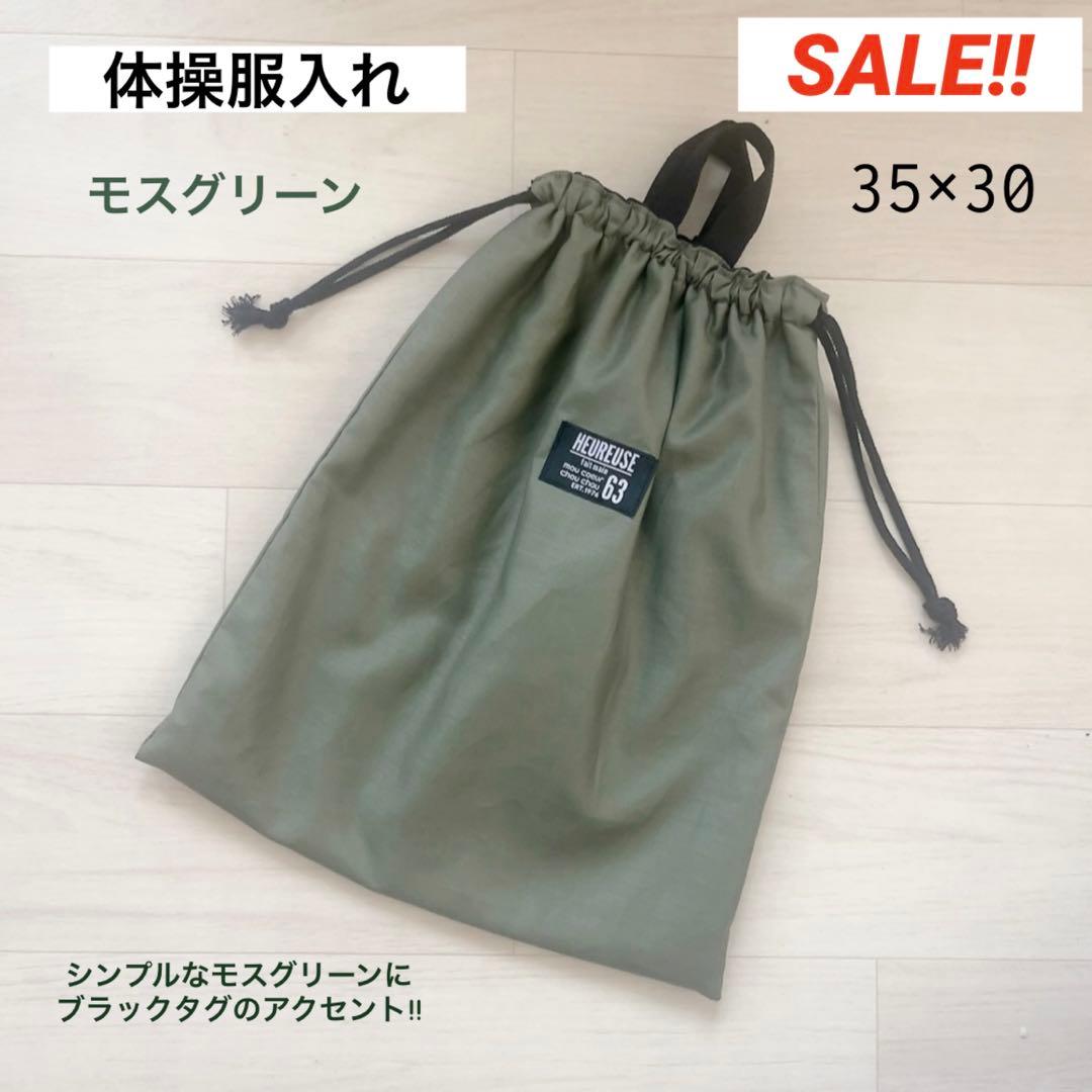 専用ページ☆モスグリーン