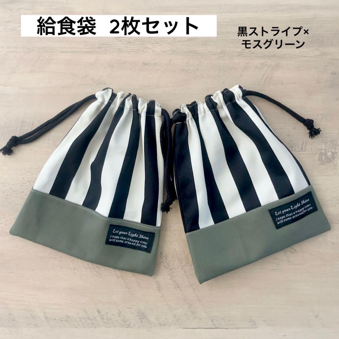 専用ページ☆モスグリーン