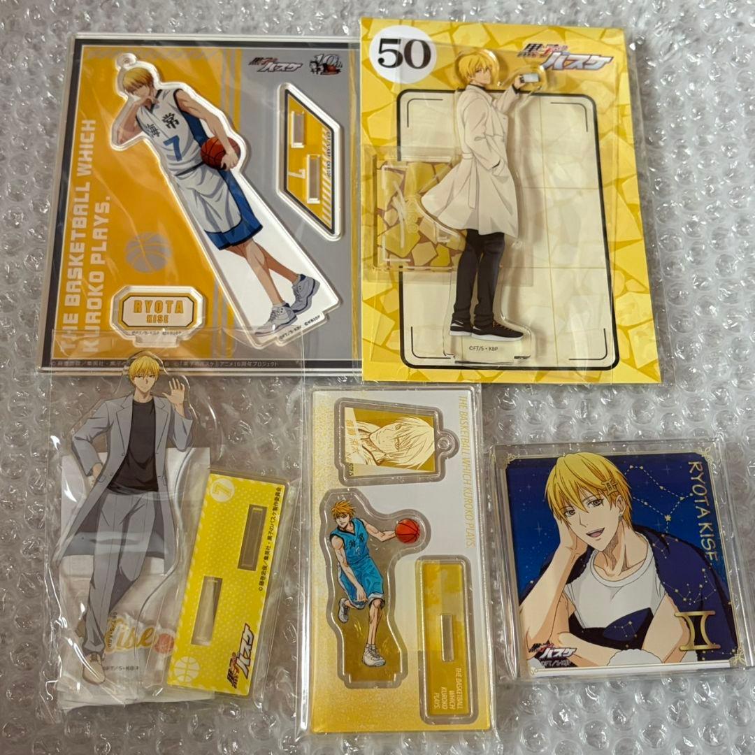 黒子のバスケ アクスタ 5点まとめ売り 黄瀬涼太 JF ナンジャ