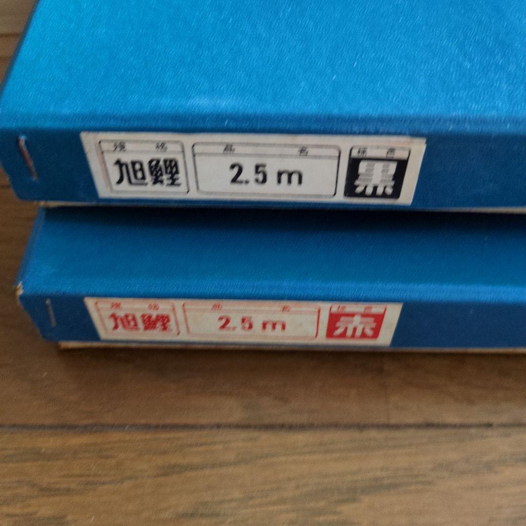 鯉のぼり　2.5m　未使用　布製　シミあり　バラ売り不可　C