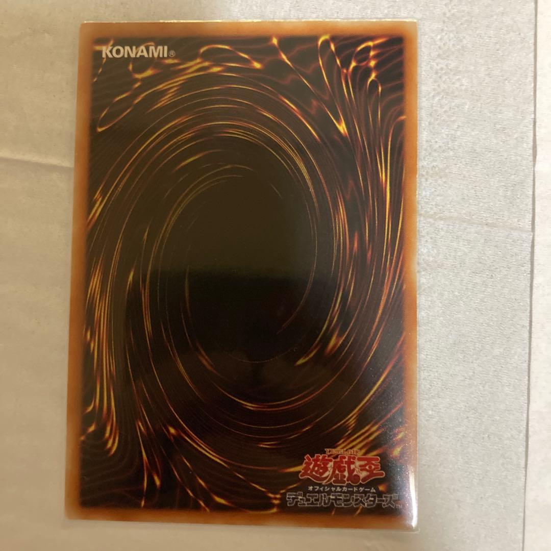 遊戯王 キメラテック・オーバー・ドラゴン　レリーフ　他まとめ