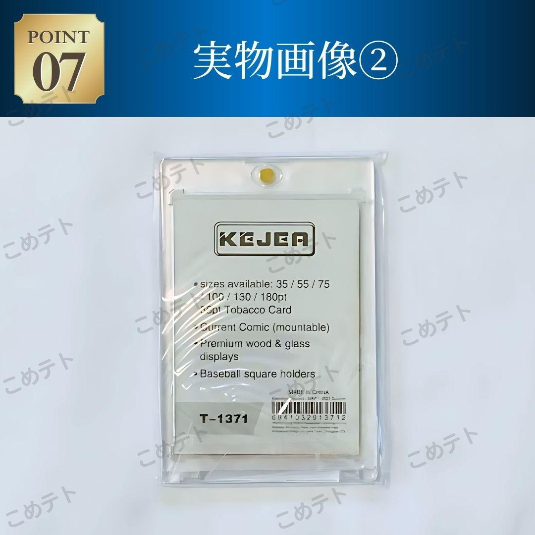 マグネットローダー 100個 セット トレカ ケース UVカット 35pt デコ