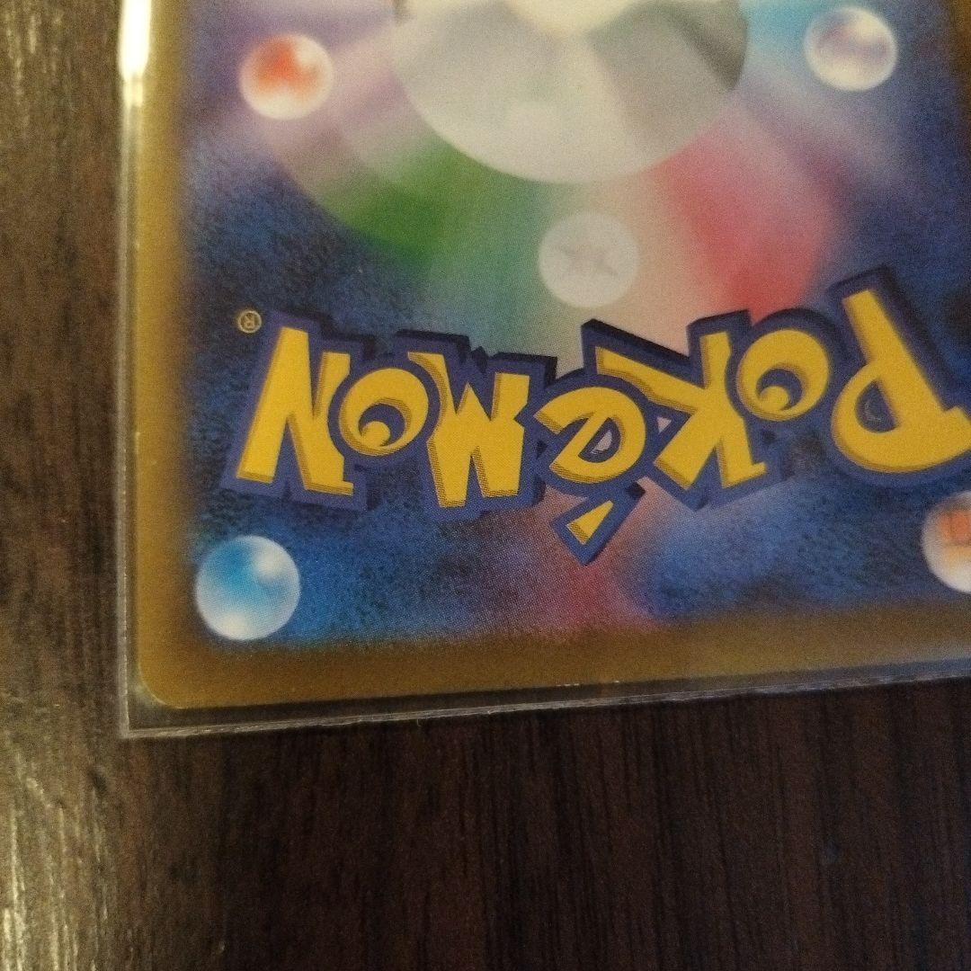 名探偵ピカチュウ　PROMO SV-P 098/S