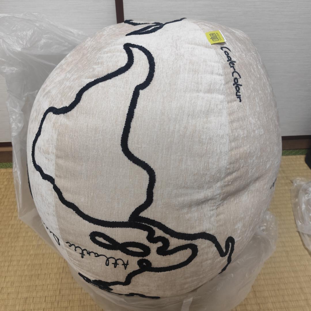 Cooler Colour 地球儀デザイン ビーズクッション 50×60cm