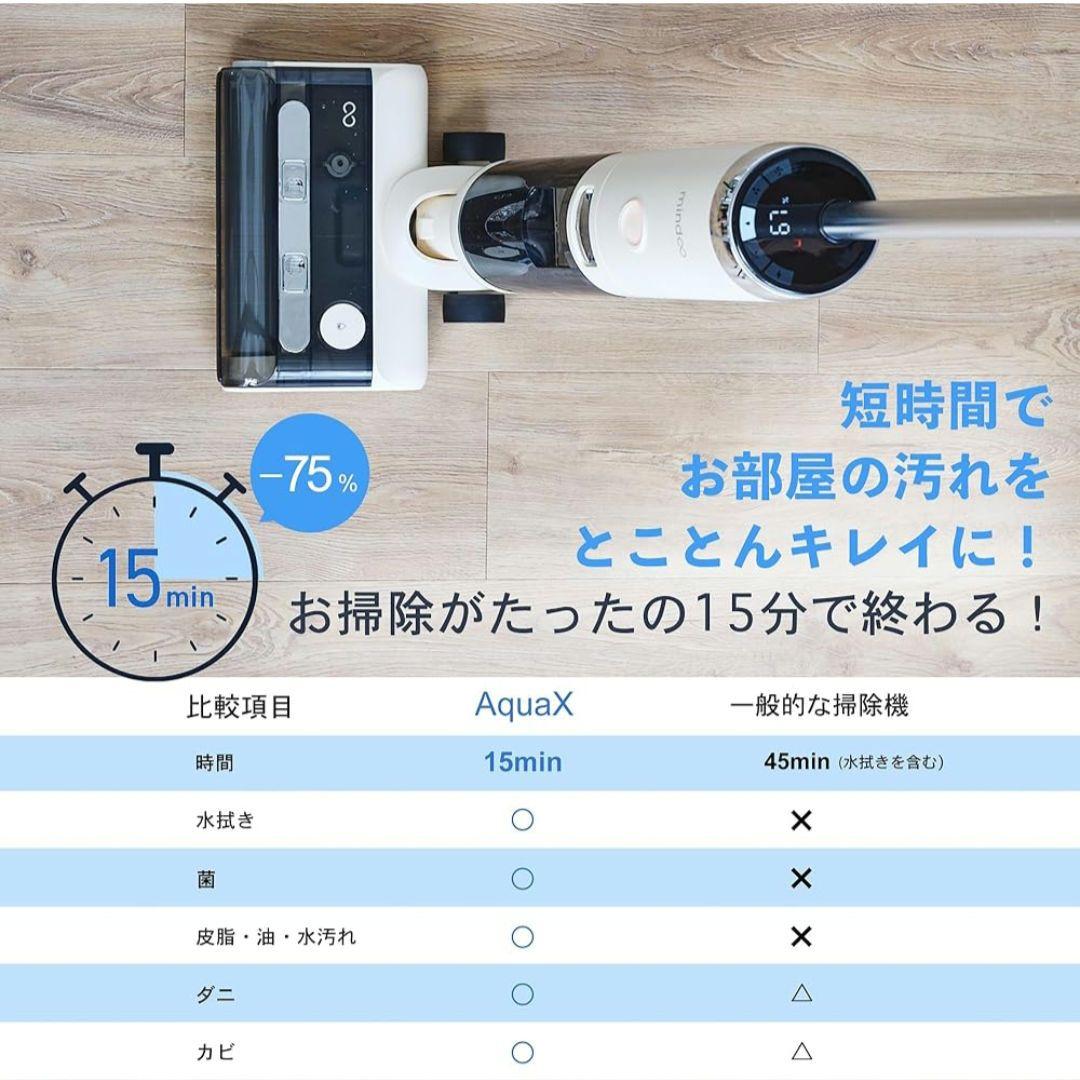 新品未使用　mindoo AquaX MIA-N001（ブラック）