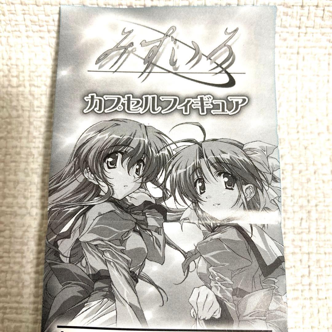 みずいろ　カプセルフィギュア　全6種