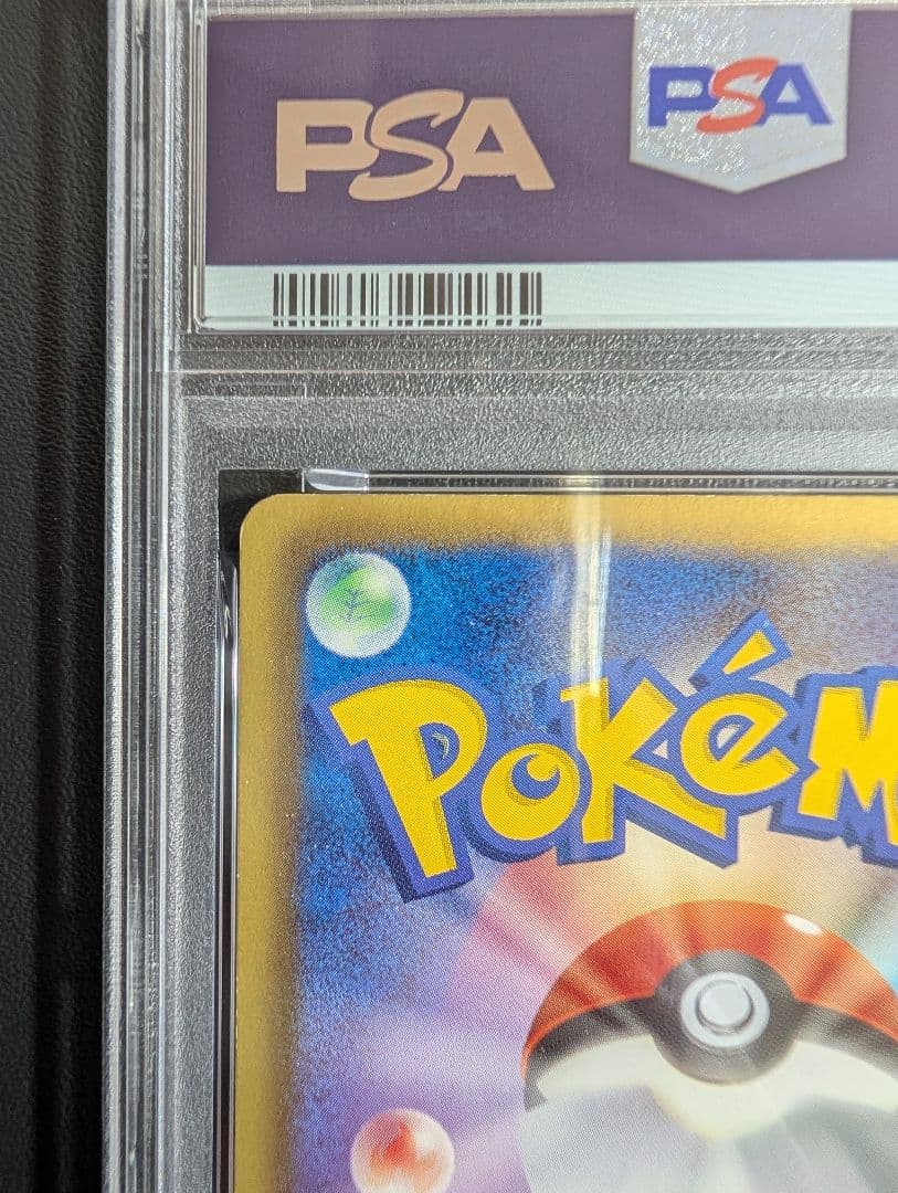 ミュウEX SR BW5 リューズブラスト 051/050 アンミリPSA6