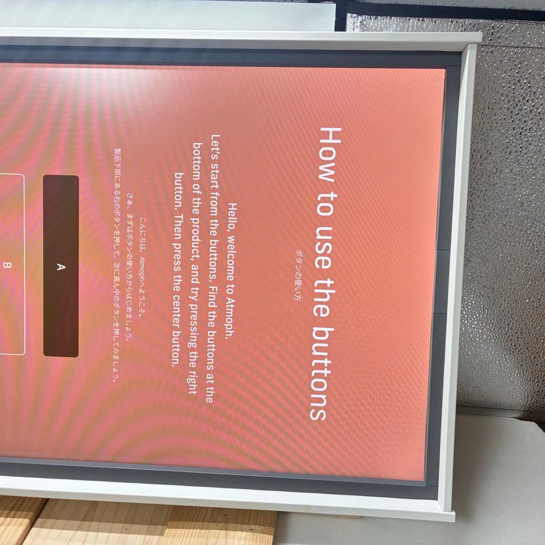 Atmoph Window 2　アトモフウィンドウ2 Basic White