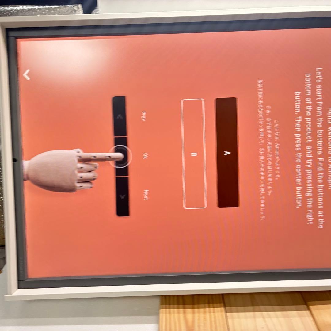 Atmoph Window 2　アトモフウィンドウ2 Basic White