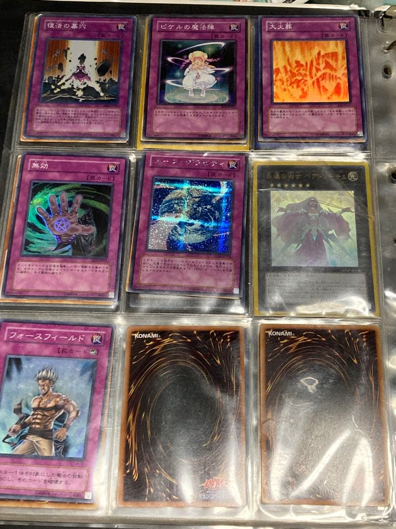 遊戯王OCG 引退品　まとめ売り
