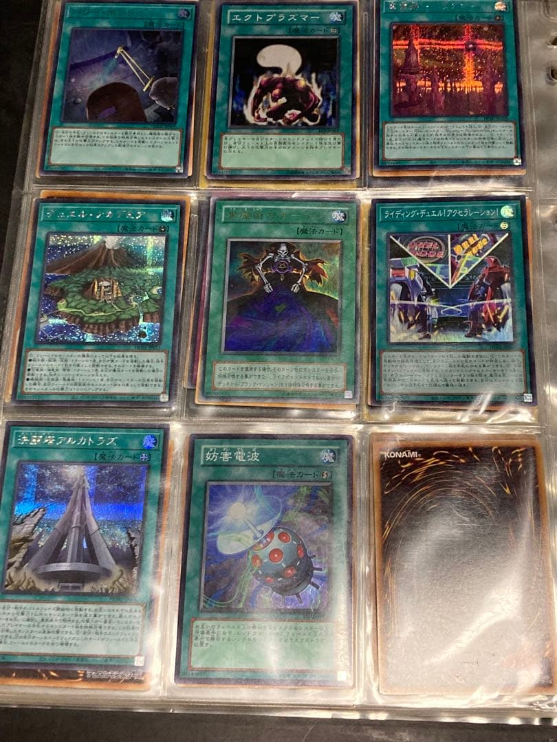遊戯王OCG 引退品　まとめ売り