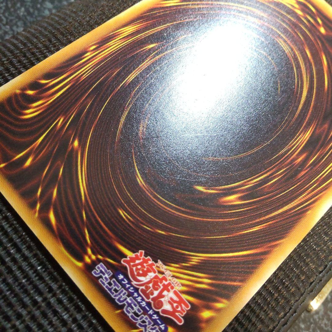 遊戯王　不死王リッチー　レリーフ