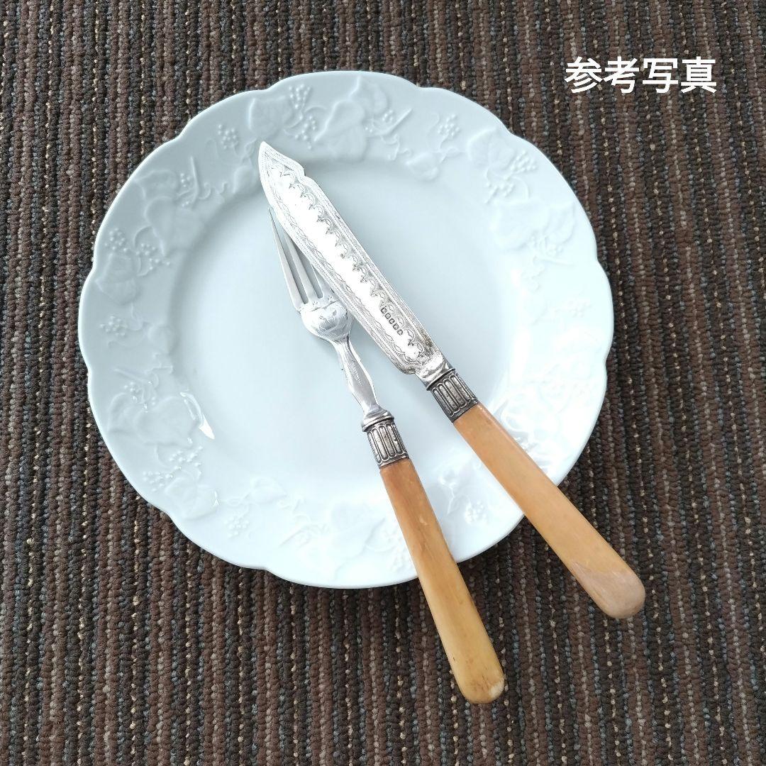 【美品】フランス Lierre Sauvage CNP 　デザート皿　４枚セット