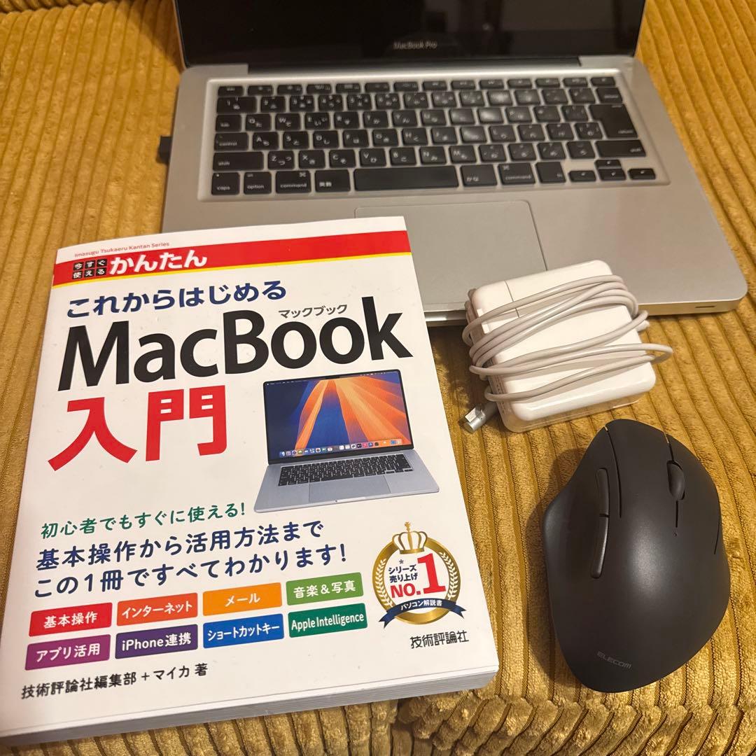 【MacBook pro 2023年】メモリ16GB SSD 512GB 純正