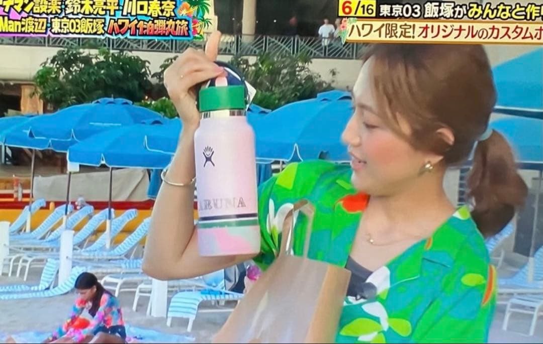 【海外限定】Hydro Flask 21oz キャンパスピンク 川口春奈さん購入