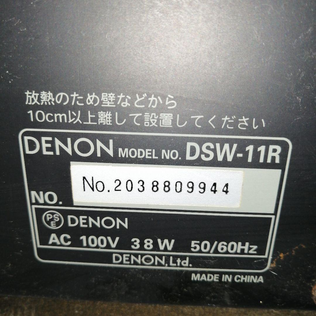 ★動作品★デノンホームシアタースピーカーシステム「11R」3.1ch
