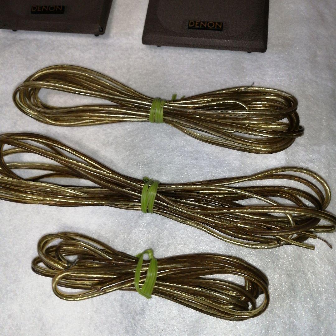 ★動作品★デノンホームシアタースピーカーシステム「11R」3.1ch