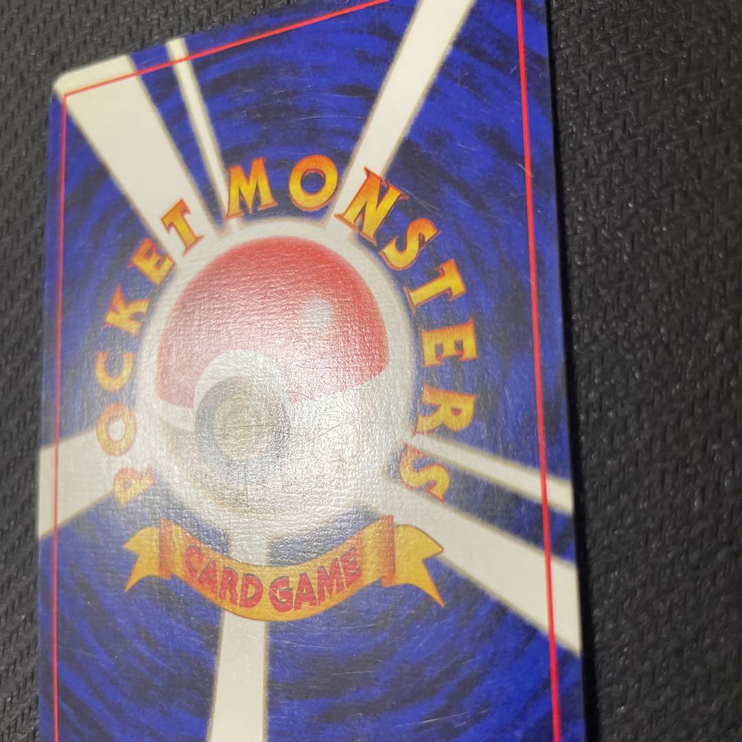 ラッキー 初版 旧裏 マークなし