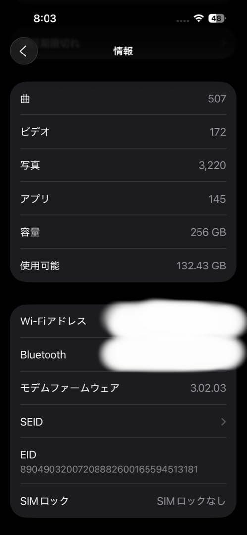 【美品】Apple iPhone 15 ブラック 256GB