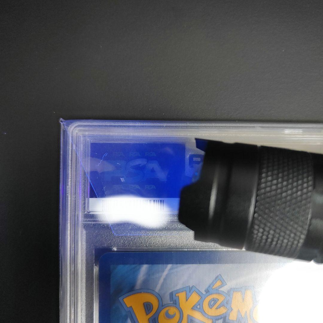 台湾　エクバアセロラ　PSA9