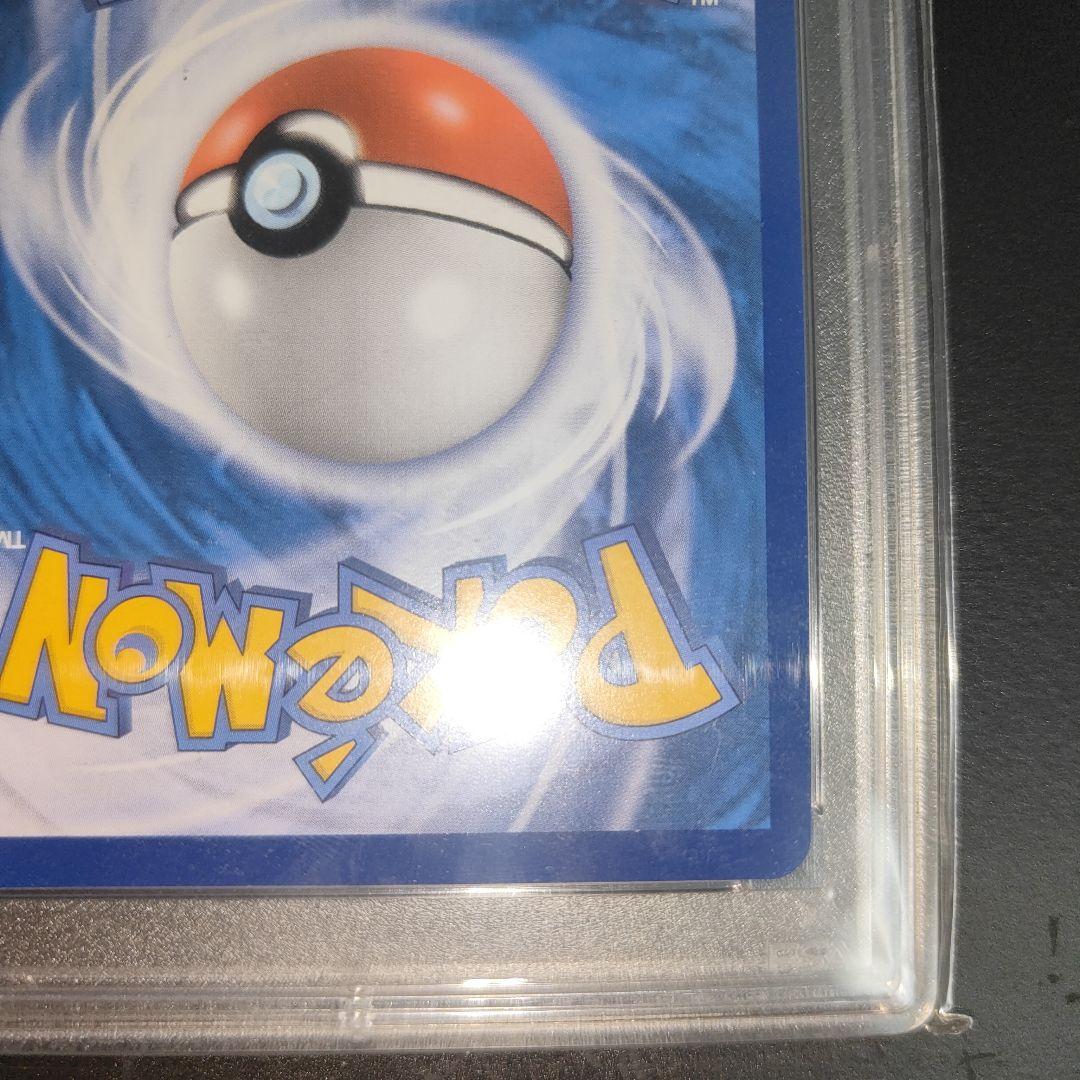 台湾　エクバアセロラ　PSA9