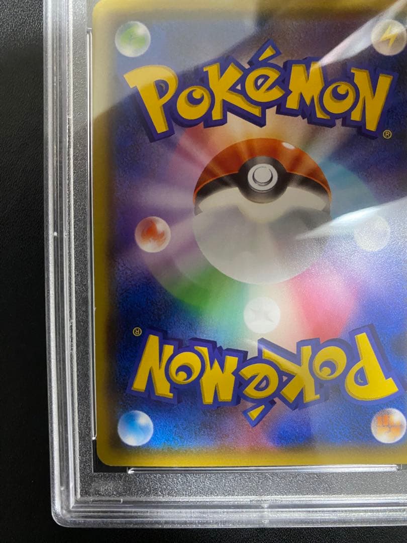 プレイヤーズセレモニー S-P PSA10 2020 プロモ ポケモンカード