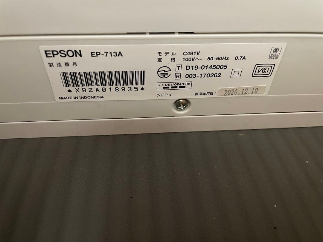 【ジャンク品】EPSON EP-713A インクジェットプリンター