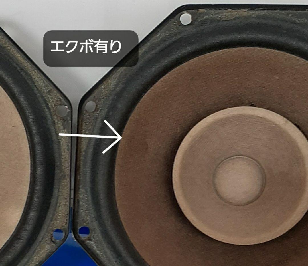 ☆Philips 16cmフルレンジスピーカー (フィリップス)２本セット