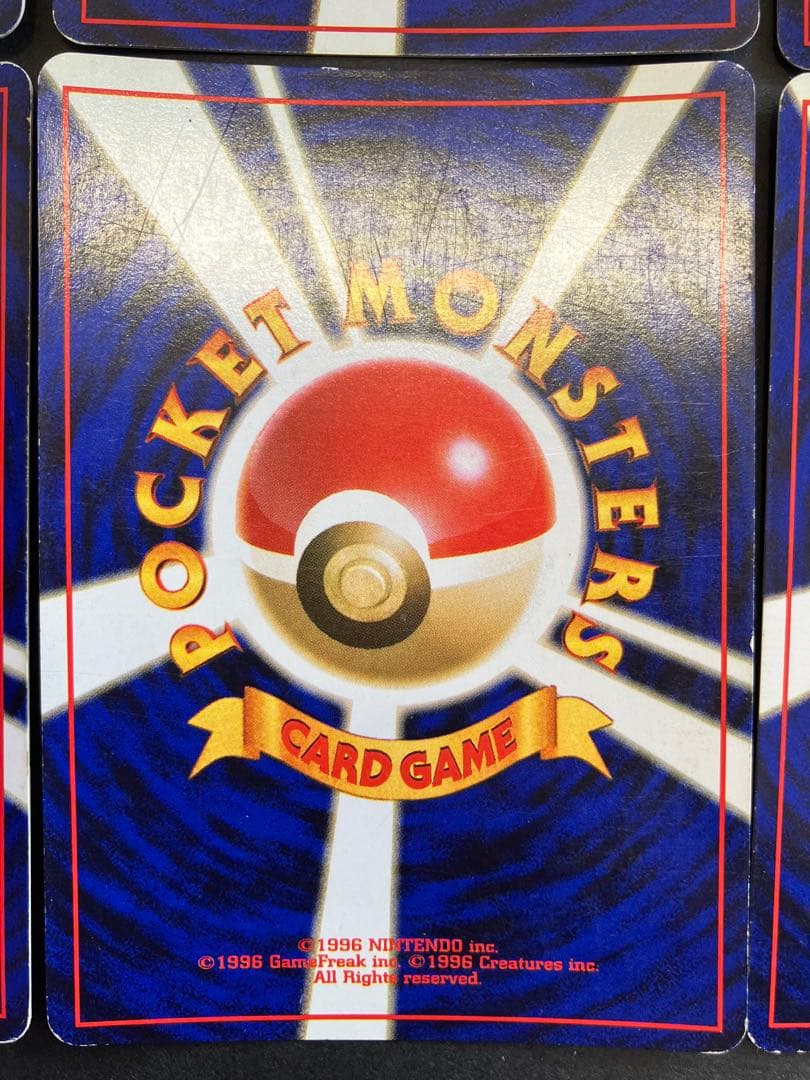 旧裏　キラ　6枚セット　まとめ売り　ホロ