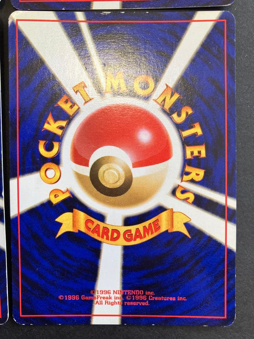 旧裏　キラ　6枚セット　まとめ売り　ホロ