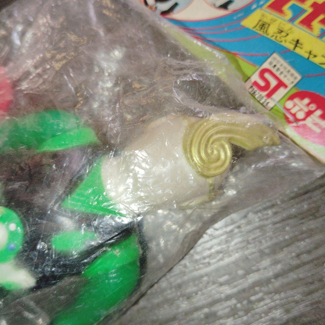 風忍キャプター 緑色 フィギュア