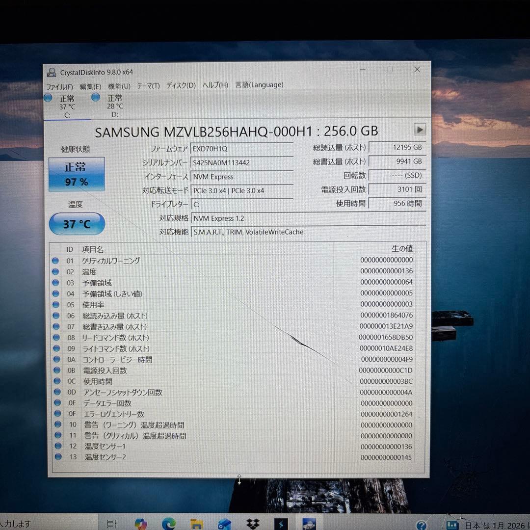 HP ENVY x360 Convertible 15-cp0016AUジャンク