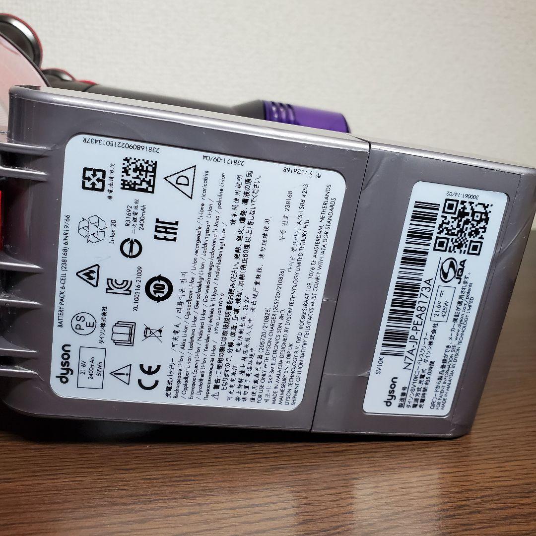 ダイソン v8 slim fluffy SV10K 本体