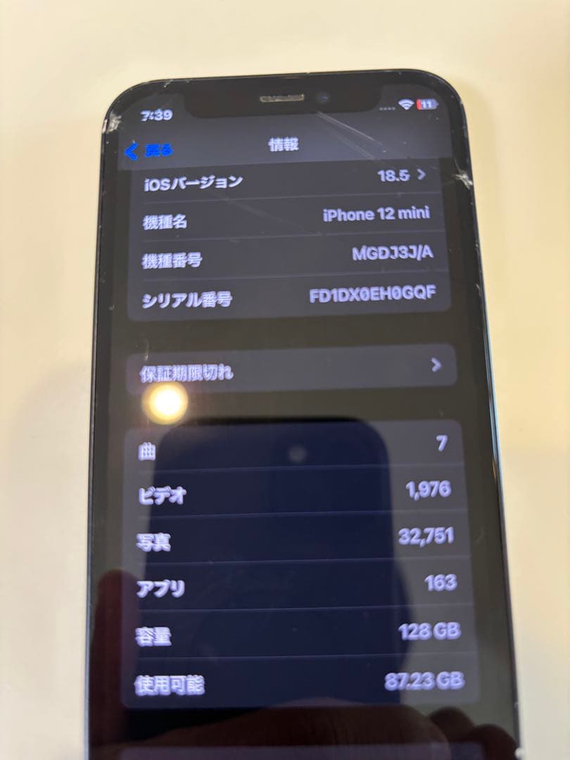 Apple iPhone 12 mini ブラック　128G