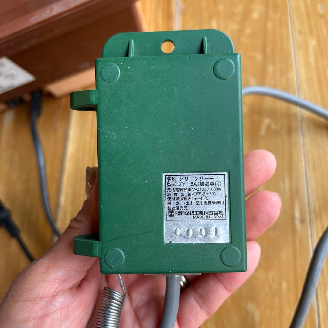 送料込み★昭和精機工業 発芽育苗器 菜蒔期 （さいじき） PG-21 サーモあり