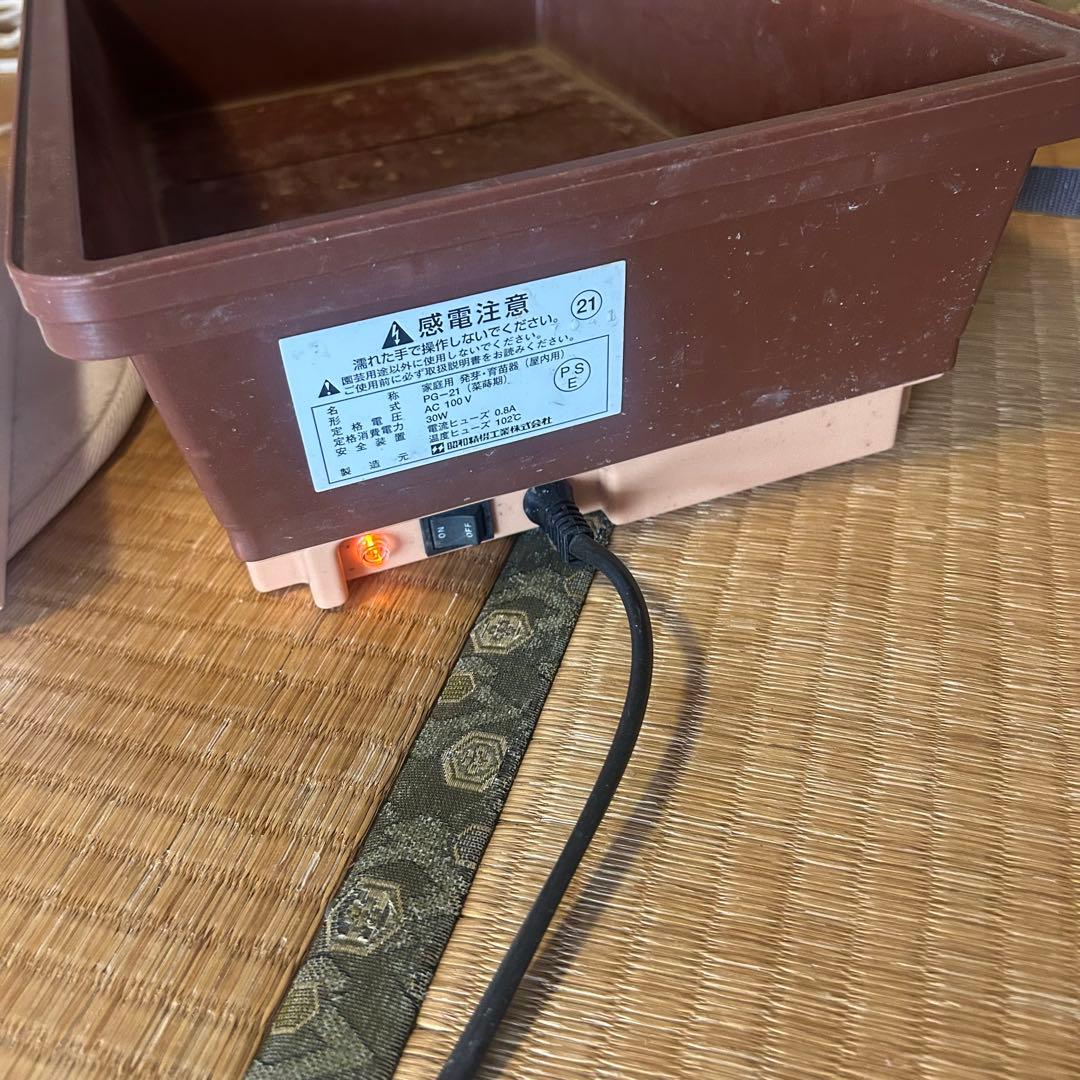 送料込み★昭和精機工業 発芽育苗器 菜蒔期 （さいじき） PG-21 サーモあり