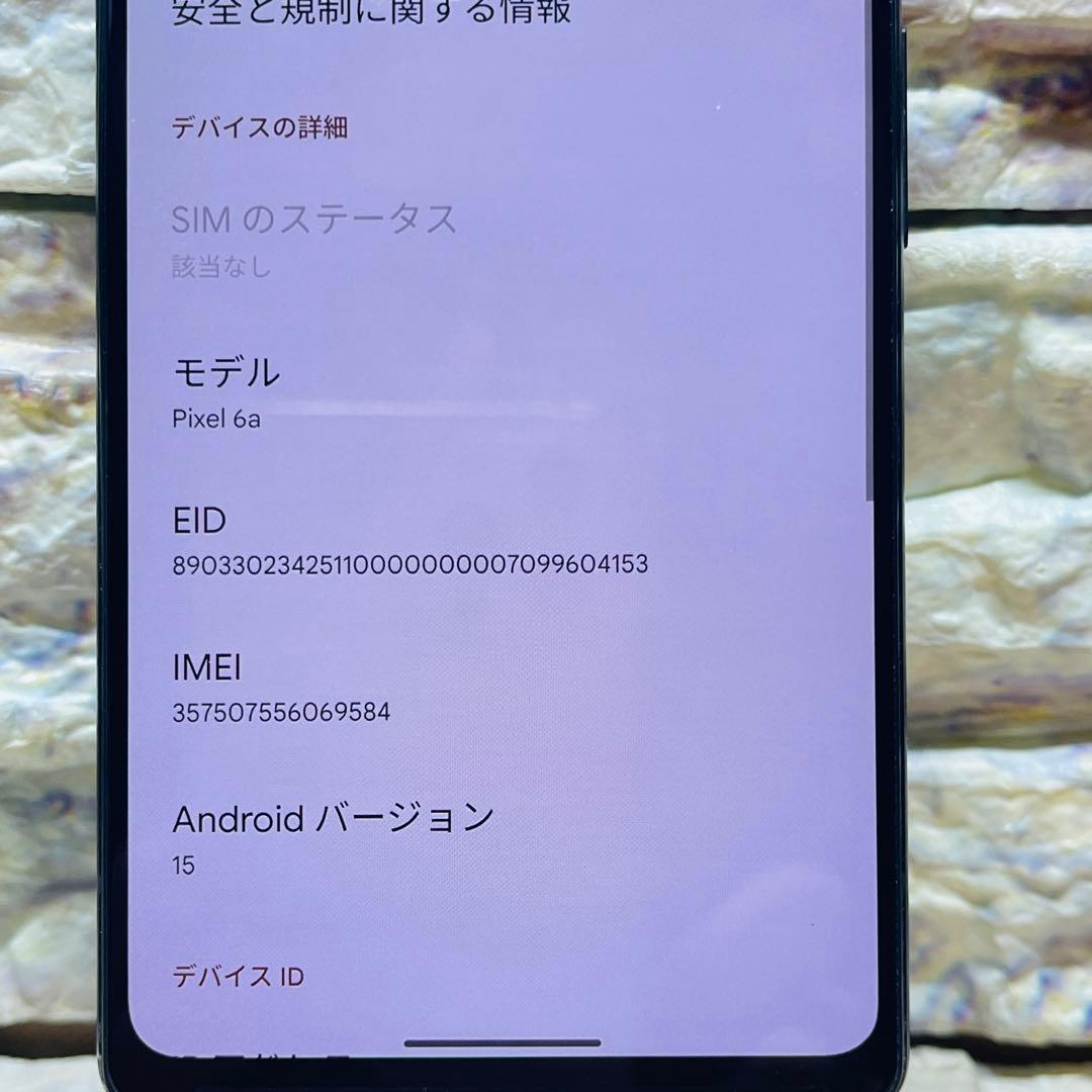 SIMフリー Google Pixel 6a 128GB チャコール 電池良好