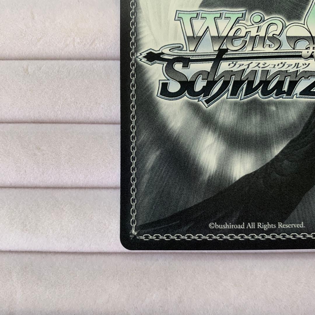 ヴァイスシュヴァルツ 想いを乗せて 藍　SP