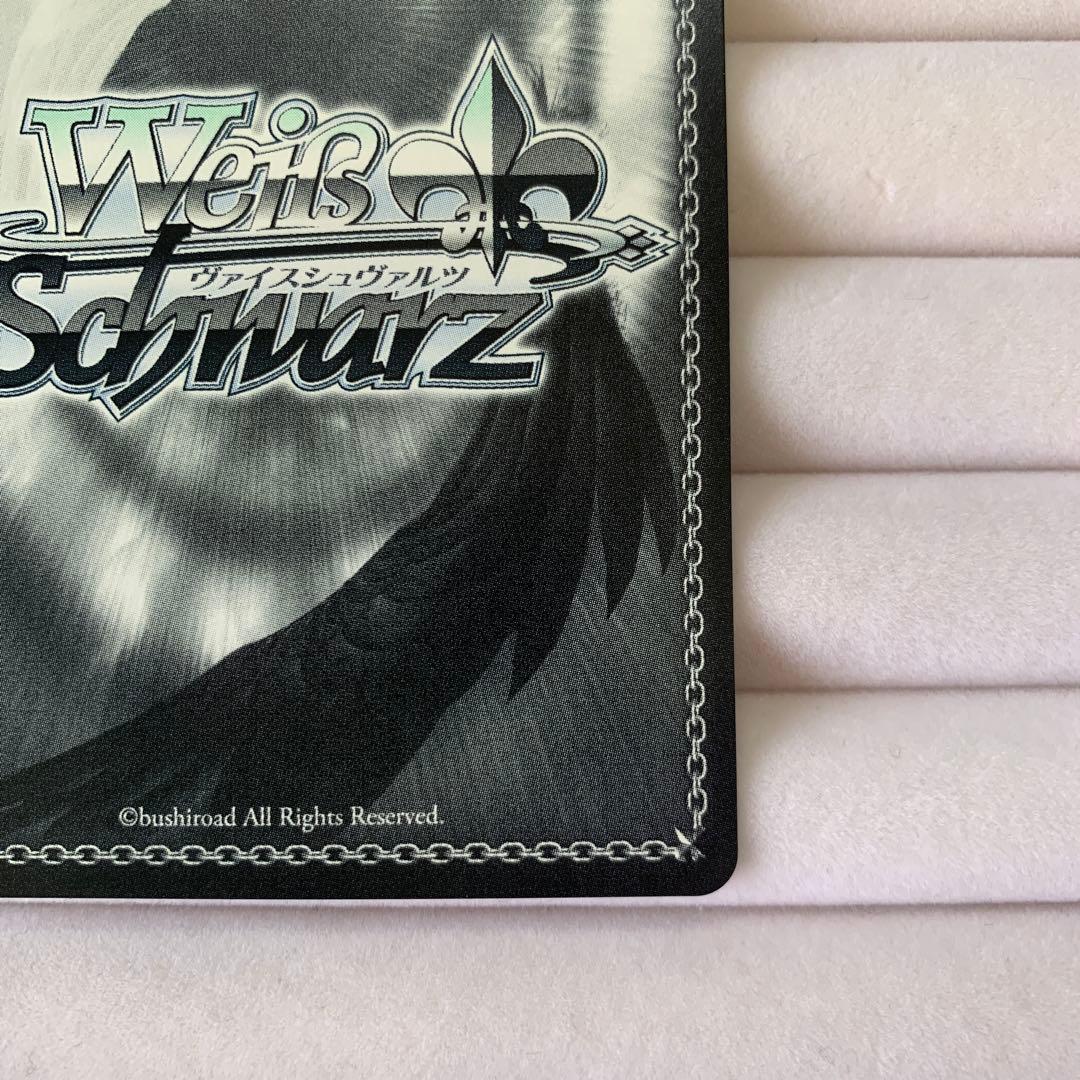 ヴァイスシュヴァルツ 想いを乗せて 藍　SP