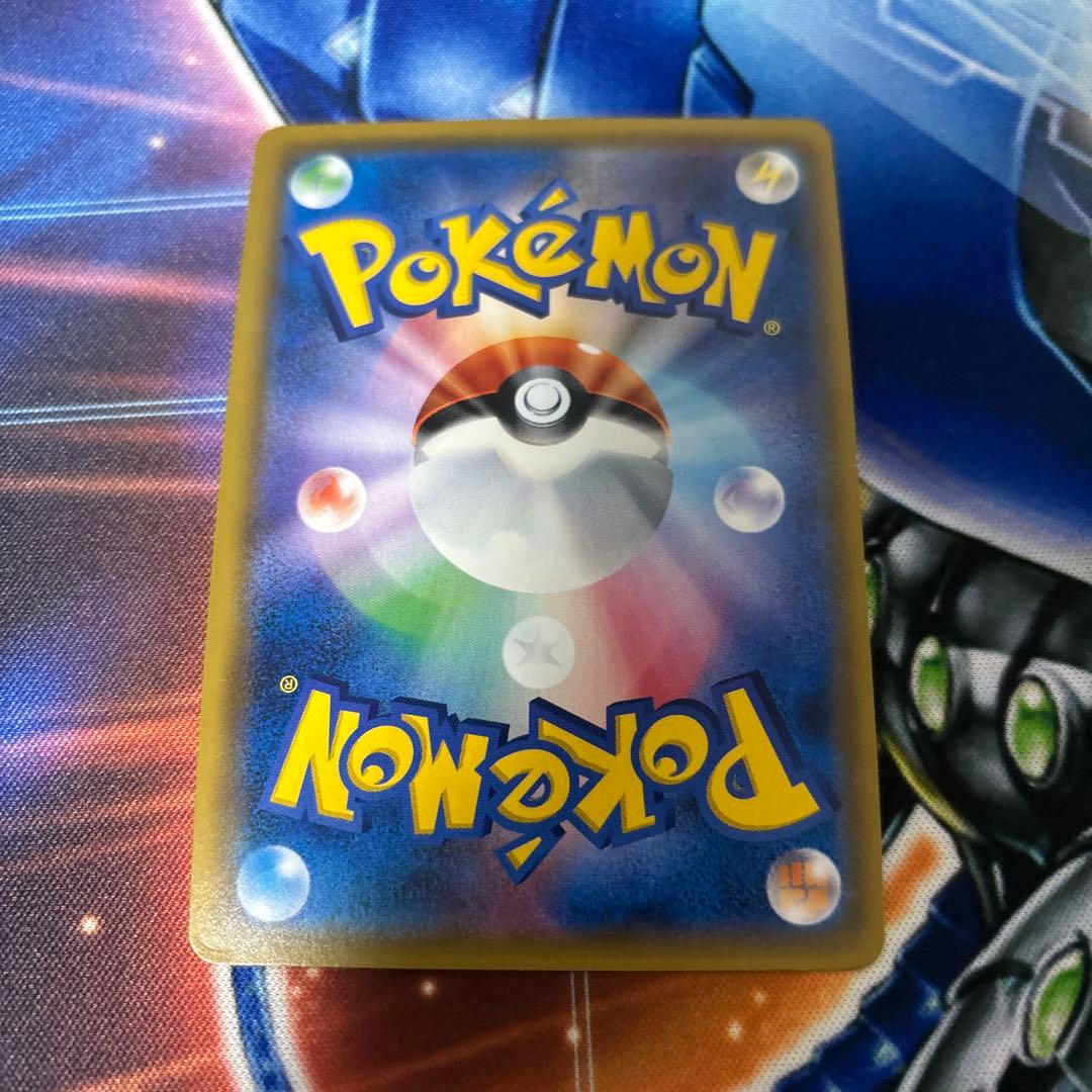 ポケカ　グラジオ　sr