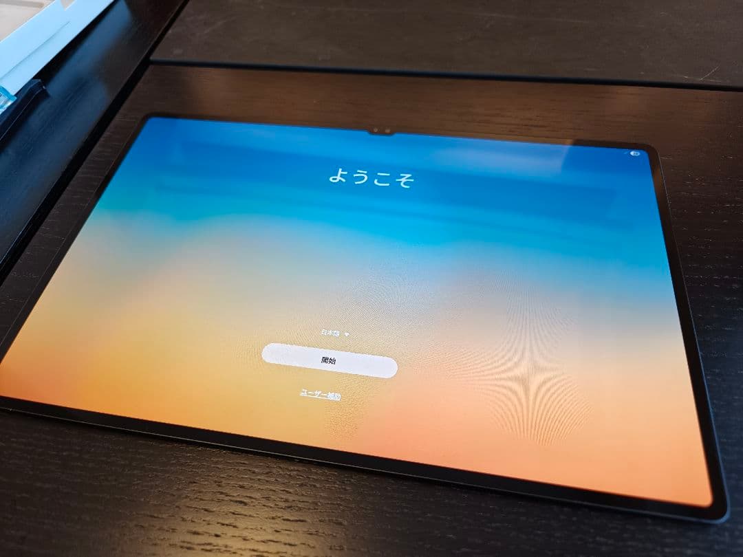 Galaxy Tab S8 Ultra キーボードケース付