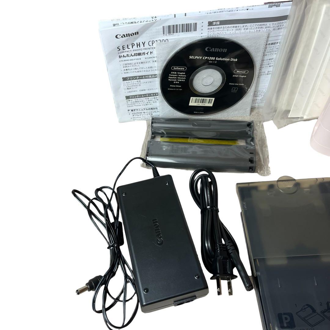 旧モデル Canon プリンター SELPHY CP1200PK ピンク
