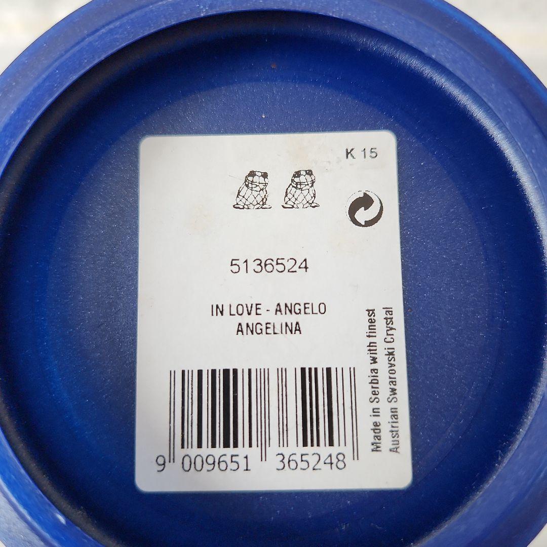 【希少】 スワロフスキー インラブ アンジェロ＆アンジェリーナ カエル 置物