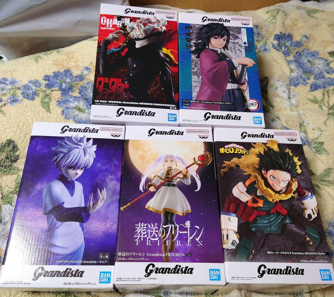 【Grandistaセット】 キルア 緑谷出久 冨岡義勇 フリーレン オカルン
