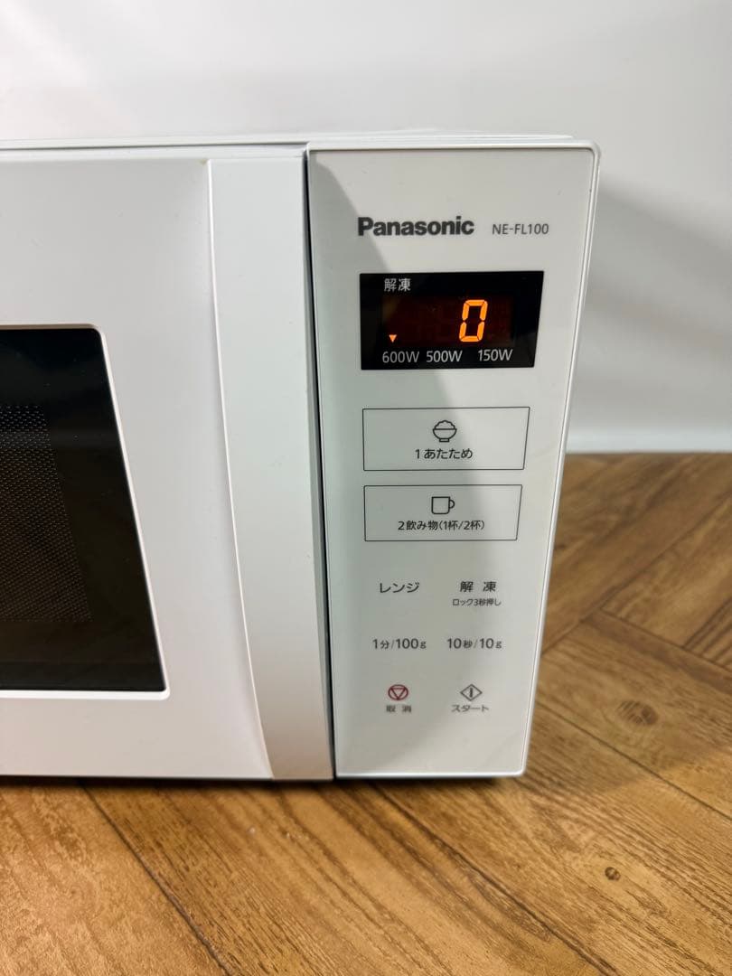 Panasonic パナソニック 電子レンジ NE-FL100-W 容量22L