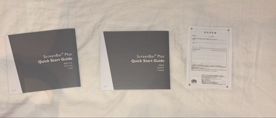 BenQ ScreenBar Plus モニター掛け式