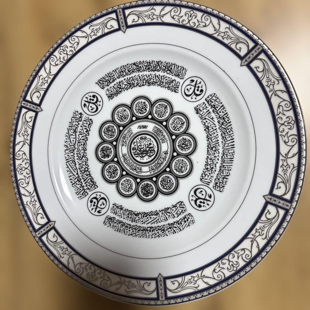 【超レア】イラン　飾り皿２枚　イスラム　Islamic plates