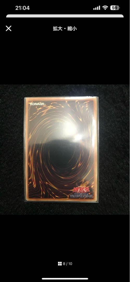 遊戯王OCG 三幻神　ステンレス　御三家